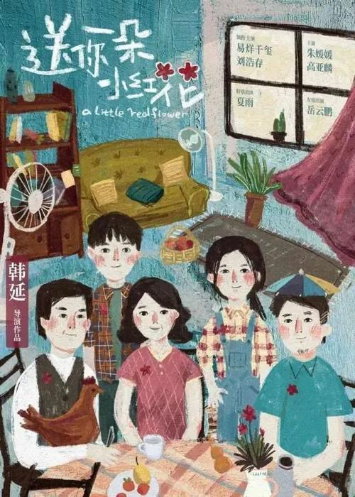 台湾居民公民身份证号码使用的是